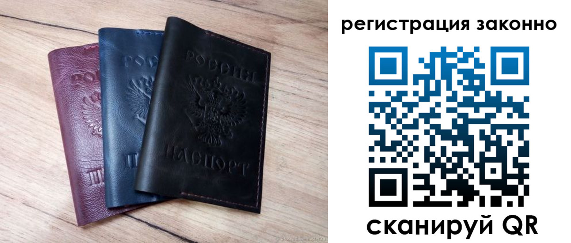пропишу в квартире в Бокситогорске