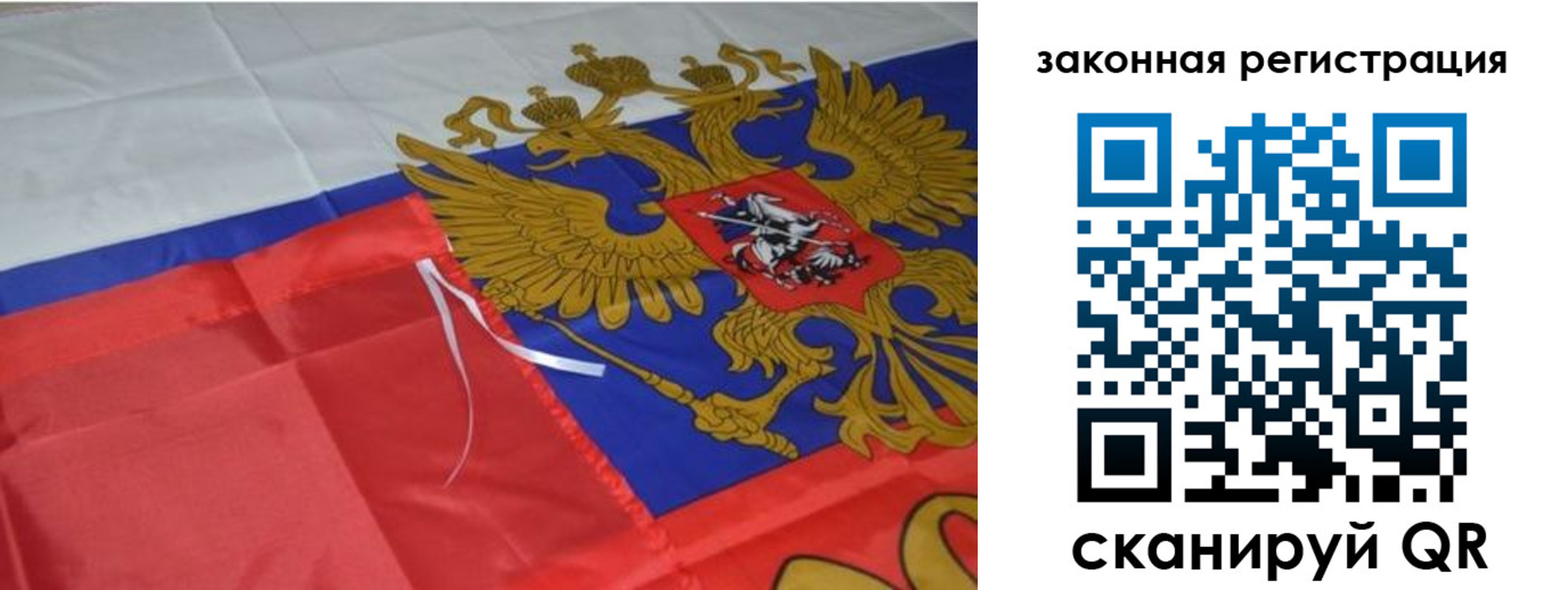 временная регистрация недорого в Бокситогорске