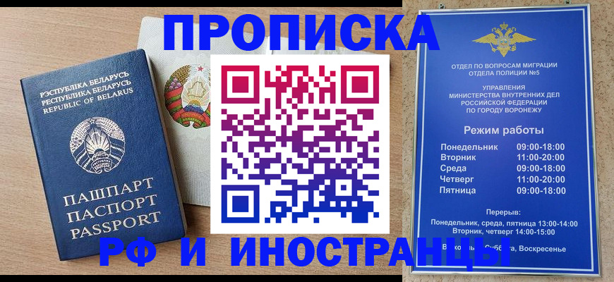 пропишу в квартире в Бокситогорске